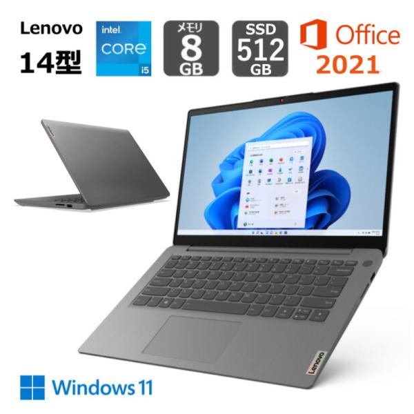 Lenovo ノートパソコン IdeaPad Slim 370i 82RJ00DNJP 14型フルH...