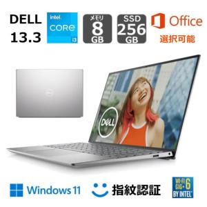DELL デル ノートパソコン Inspiron 13 5320 13.3型/ Core i3-1215U / メモリ 8GB/ SSD 256GB/ Windows 11/ Office付き選択可能/ Webカメラ/ シルバー 【新品】