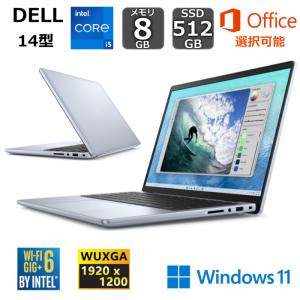 DELL デル ノートパソコン Inspiron 14 5440 14型FHD+/ Core i5 1334U/ メモリ 8GB/ SSD 512GB/ Windows 11/ Webカメラ/ Office 付き選択可能/ ブルー 【新品】