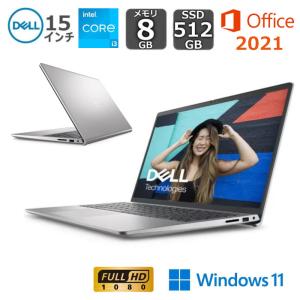 DELL デル ノートパソコン Inspiron 15 3000 3520 15.6型FHD/ 第12世代Core i3-1215U / メモリ 8GB/ SSD 512GB/ Windows 11 / Office 付き/ シルバー 【新品】
