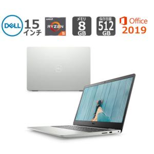 DELL デル ノートパソコン Inspiron 15 3000 3505 プレミアム 15.6型FHD/ Ryzen 5/メモリ 8GB/SSD 512GB/ Windows 10 /Office 付き/ソフトミント 【新品】