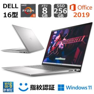 DELL デル ノートパソコン Inspiron 16 5635 16型FHD+/ Ryzen 5 7530U (Corei5 同等性能)/ メモリ8GB/ SSD 256GB/ Windows 11/ Webカメラ/ Office 付き 【新品】