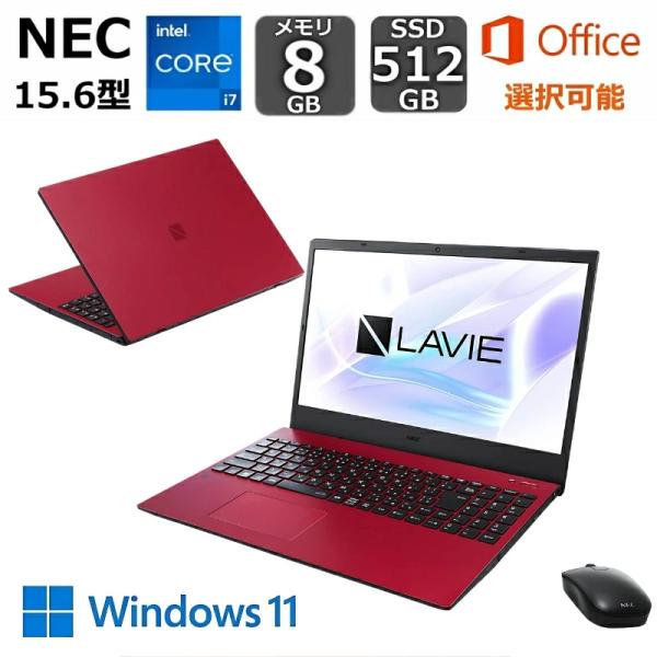 NEC ノートパソコン LAVIE N15 15.6型/ Core i7/ メモリ 8GB 16GB...