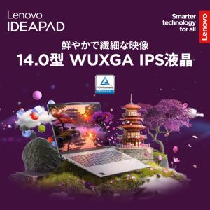 【新品】 Lenovo ノートパソコン Ide...の詳細画像2