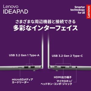 【新品】 Lenovo ノートパソコン Ide...の詳細画像5