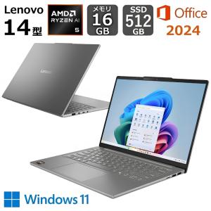 【新品】 Lenovo AI 搭載 ノートパソコン AI PC IdeaPad Slim 5 Gen 10 14型/ Ryzen AI 5/ メモリ 16GB/ SSD 512GB/ Windows 11/ Office付き/ NPU搭載/ グレー