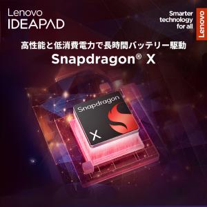 【新品】 Lenovo ノートパソコン Cop...の詳細画像1