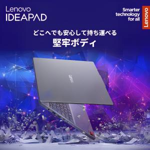 【新品】 Lenovo ノートパソコン Cop...の詳細画像5