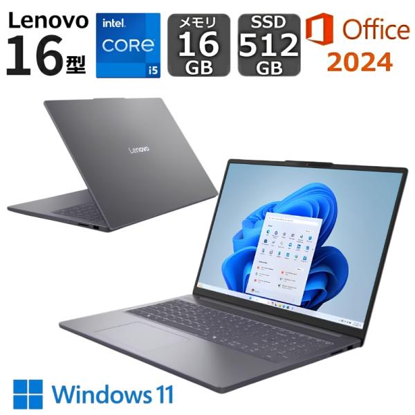 【展示品】 Lenovo ノートパソコン IdeaPad Slim 3i Gen10 16型/ Co...