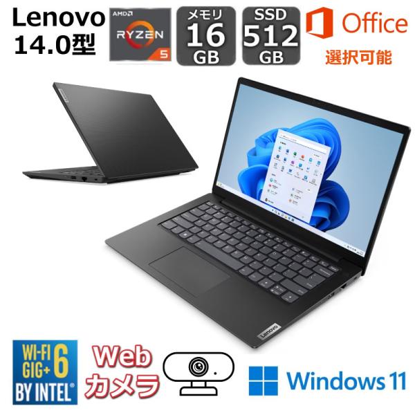 Lenovo ノートパソコン Lenovo V14 Gen 4 14型/ AMD Ryzen 5 7...