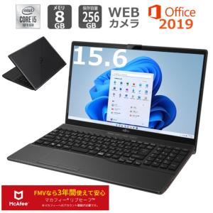 富士通 FUJITSU ノートパソコン FMV LIFEBOOK 15.6型ワイド/ Core i5 10210U /メモリ 8GB/SSD 256GB/ Windows 11 / Webカメラ/ DVDドライブ/ Office付き【新品】