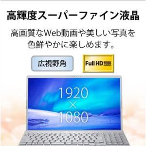 【新品】 富士通 FUJITSU ノートパソコ...の詳細画像2