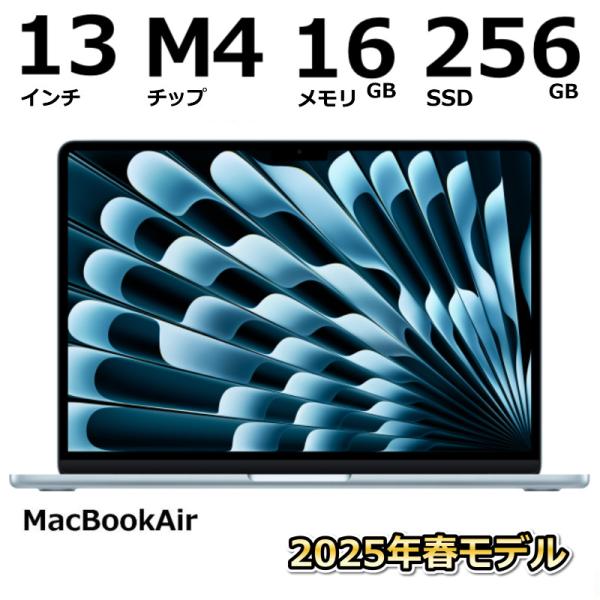 【展示品】 Apple アップル MacBook Air 13.6インチ Liquid Retina...