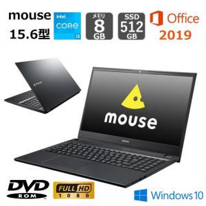 マウスコンピューター mouse ノートパソコン MBI81S256P20C 15.6型/ Windows10 Pro/ Core i3/ メモリ8GB/ SSD 256GB/ Office付き/ DVDドライブ