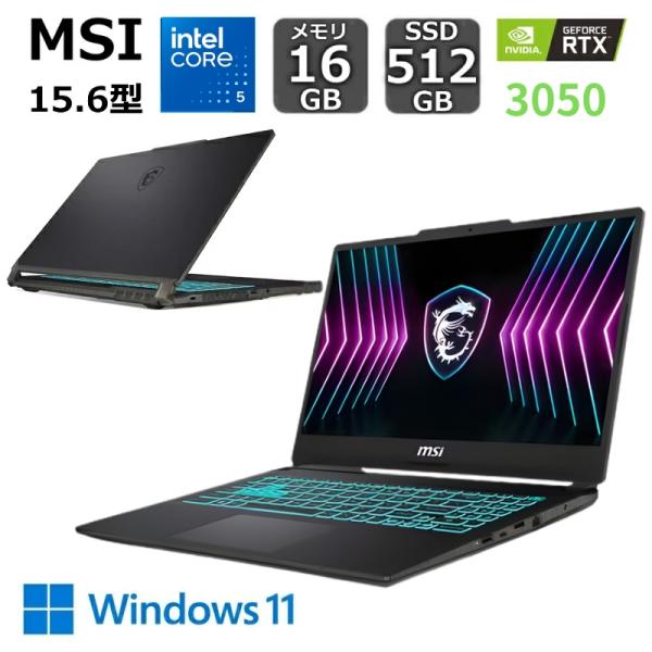 MSI 薄型・軽量 ゲーミング ノートパソコン Cyborg 15 A2RU 15.6型/ Core...