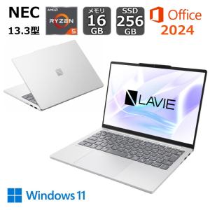 【展示品】 NEC ノートパソコン LAVIE N13Slim 13.3型/ AMD Ryzen 5/ メモリ 16GB/ SSD 256GB/ Windows 11/ Webカメラ/ Office付き/ シルバー/ 2024年秋冬モデル