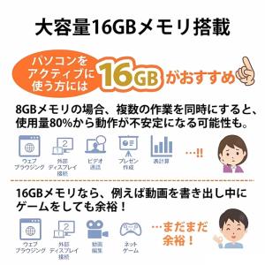 【新品】 NEC ノートパソコン LAVIE ...の詳細画像3