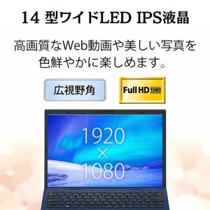 NEC ノートパソコン LAVIE N14 1...の詳細画像2