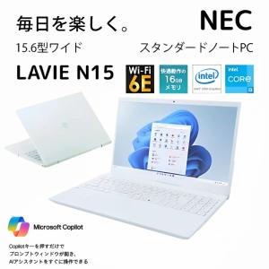 NEC ノートパソコン LAVIE N15 1...の詳細画像1