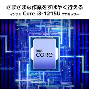 NEC ノートパソコン LAVIE N15 1...の詳細画像3