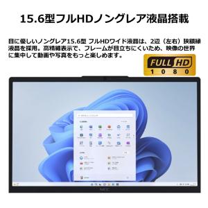 【展示品】 NEC ノートパソコン LAVIE...の詳細画像4