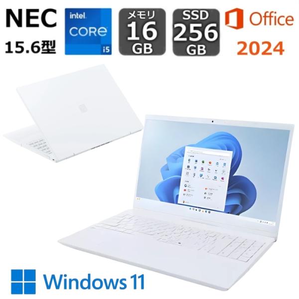 【展示品】 NEC ノートパソコン LAVIE N15 15.6型/ Core i5-1235U/ ...