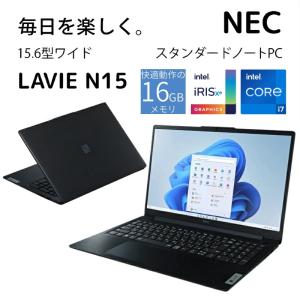 【新品】 NEC ノートパソコン LAVIE ...の詳細画像1
