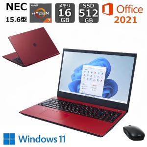 Windowsノート本体 LAVIE N15 Ryzen7-4700U/8GB/256GB SSD LAVIE N15 【展示品】 NEC ノートパソコン 15.6型 IPS液晶
