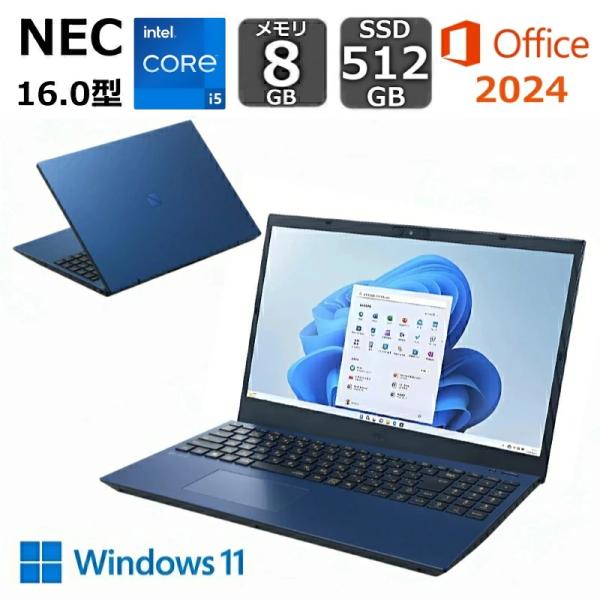 NEC ノートパソコン LAVIE N16 16型/ Core i5 1335U/ メモリ 8GB ...