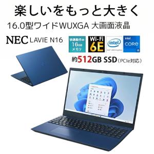【展示品】 NEC ノートパソコン LAVIE...の詳細画像1