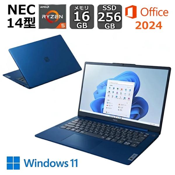 NEC ノートパソコン LAVIE N14 14型/ Ryzen 5/ メモリ 16GB/ SSD ...
