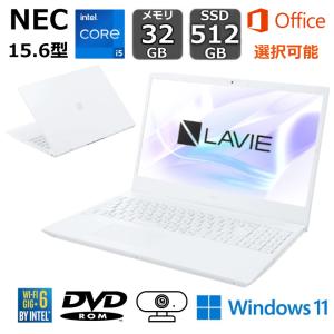 NEC ノートパソコン LAVIE Direct N15 15.6型 IPS FHD/ Core i5-1235U 