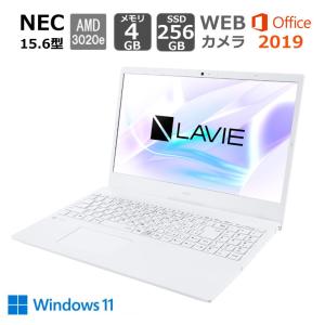 NEC ノートパソコン ノートPC LAVIE N15 15.6型/ AMD 3020e / メモリ 4GB/ SSD 256GB/ Windows 11/ WEBカメラ/ DVDドライブ/ Office付き 【新品】