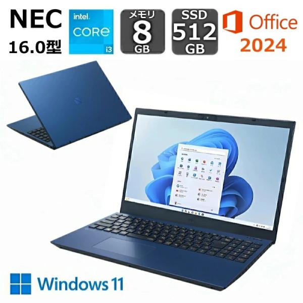 NEC ノートパソコン LAVIE N16 16型/ Core i3 1315U/ メモリ 8GB/...