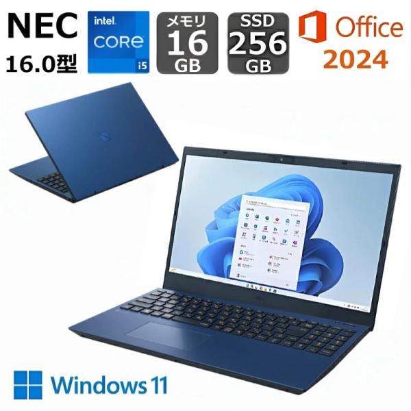 NEC ノートパソコン LAVIE N16 16 型/ Core i5 1235U/ メモリ 16G...