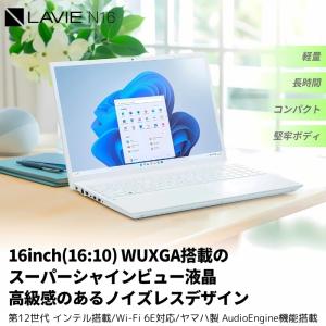 【展示品】 NEC ノートパソコン LAVIE...の詳細画像2