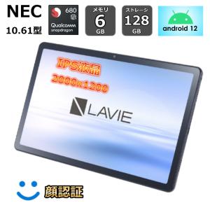 Androidタブレット NEC LAVIE Tab 10FHD 使用頻度少ない LAVIEクラブ | 2022年夏モデル LAVIE Tab T10 大画面