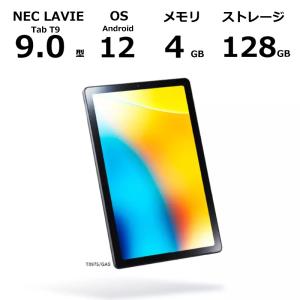 NEC NEC PC-T0855KAS LAVIE Tab T8 T0855/KAS ルナグレー/CPU