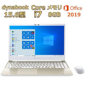 ダイナブック ノートパソコン dynabook C7 P1C7PPBG 15.6型/ Windows 10 / Core i7/メモリ 8GB/ HDD1TB+ SSD256GB/ Webカメラ/ 顔認証/ Office付き 【展示品】｜bjy-store
