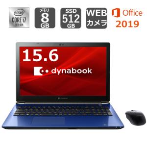 ダイナブック ノートパソコン dynabook T7 P2T7MPBL  15.6型/ Windows 10 / Core i7 /メモリ8GB/ SSD 512GB/ Office付き / Blu-rayDiscドライブ【展示品】
