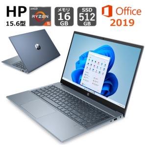 HP ノートパソコン Pavilion 15-eh1000 薄型  15.6型+タッチパネル/ Ryzen 5 / メモリ16GB/ SSD512GB/ Windows 11 / Office付き / フォグブルー 【新品】