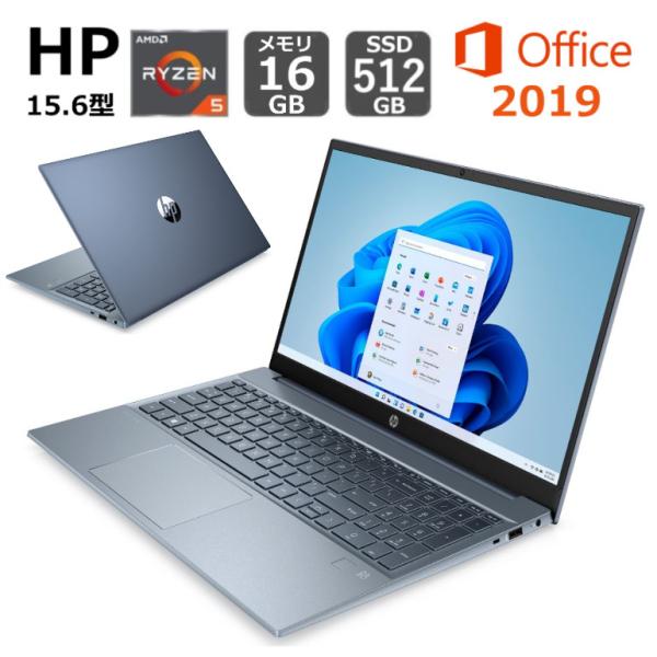 HP ノートパソコン Pavilion 15-eh1000 薄型  15.6型+タッチパネル/ Ry...