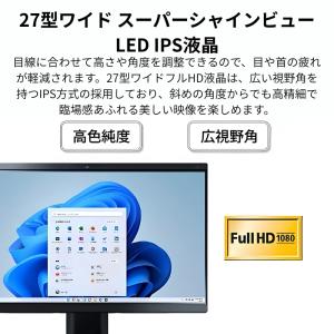【展示品・代引不可】 NEC 液晶一体 27型...の詳細画像2