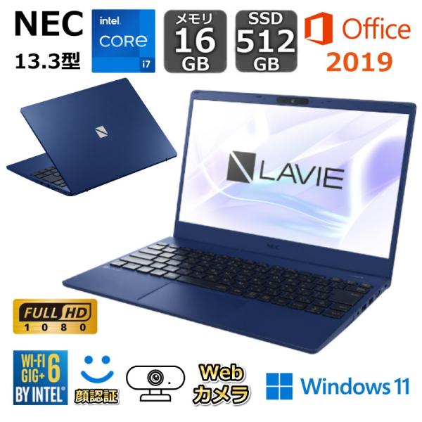 NEC ノートパソコン LAVIE N13 N1375/FAL 13.3型/ Core i7-125...