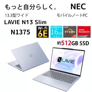 【展示品】 NEC ノートパソコン LAVIE...の詳細画像1
