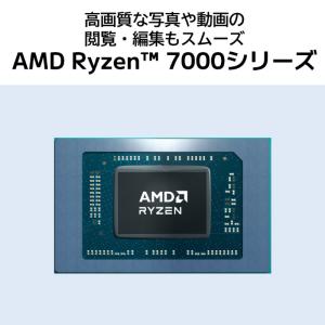 【展示品】 NEC ノートパソコン LAVIE...の詳細画像3
