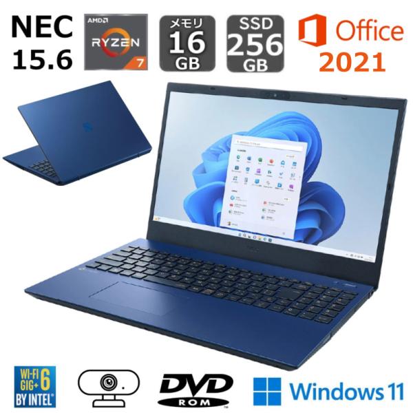 NEC ノートパソコン LAVIE N15 15.6型 IPS液晶/ Ryzen 7 7730U 8...