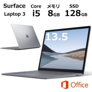 マイクロソフト ノートパソコン Surface Laptop 3 13.5インチ PKK-00018  13.5インチ  / Core i5 / 8GB / 128GB / Office付き/ プラチナ
