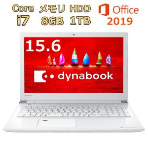 東芝 TOSHIBA ノートパソコン dynabook T75 T75/FW PT75FWP-BJA2 15.6型/ Windows 10 / Core i7 /メモリ8GB/ HDD 1TB/ Office付き 【展示品・色焼けが有り】