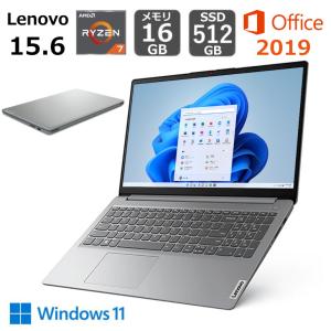 Lenovo ノートパソコン IdeaPad Slim 170  15.6型フルHD/ AMD Ryzen 7 / メモリ16GB/ SSD 512GB/ Windows 11/ Webカメラ/ Office付き/ クラウドグレー 【新品】